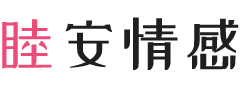 澳大利亚墨尔本女性情感咨询